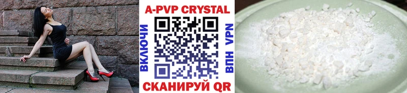 Купить закладки  Суджа  APVP крисы CK 