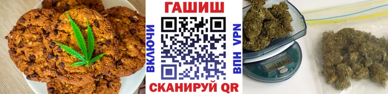 Печенье с ТГК марихуана  Купить где  Суджа 