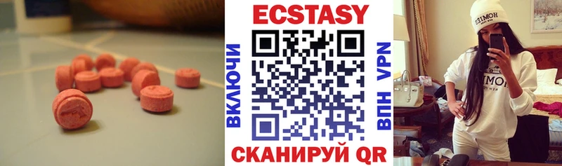Купить закладки  Суджа  Экстази VHQ 