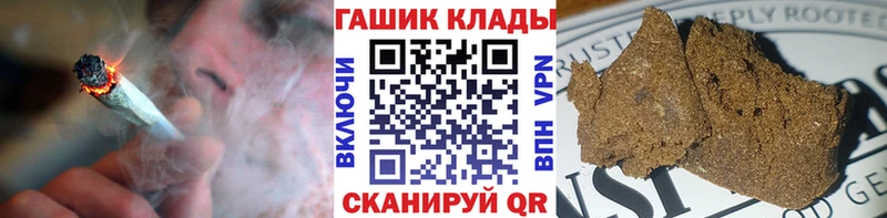 ГАШ гашик  Купить закладки  Суджа 