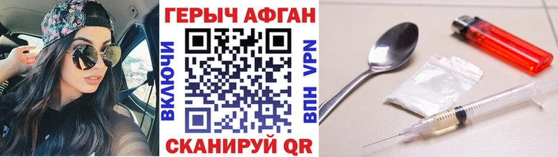 Купить  Суджа  ГЕРОИН VHQ 