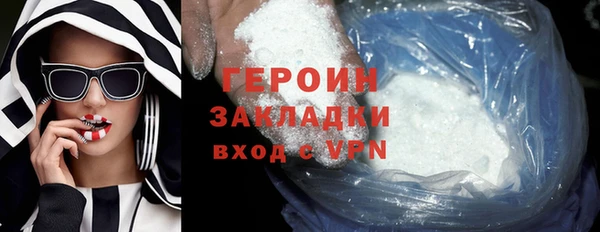 метамфетамин Белокуриха