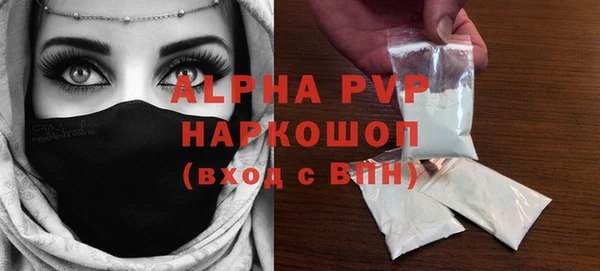 трава Арсеньев
