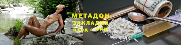 трава Арсеньев