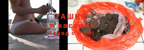трава Арсеньев
