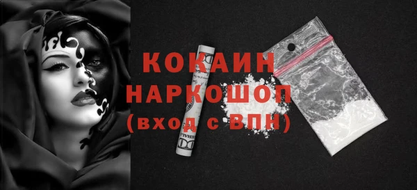 MDMA Premium VHQ Беломорск