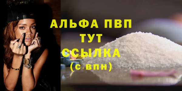 скорость mdpv Аркадак