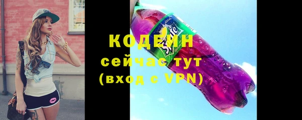 спайс Белоозёрский