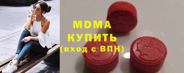 скорость mdpv Аркадак