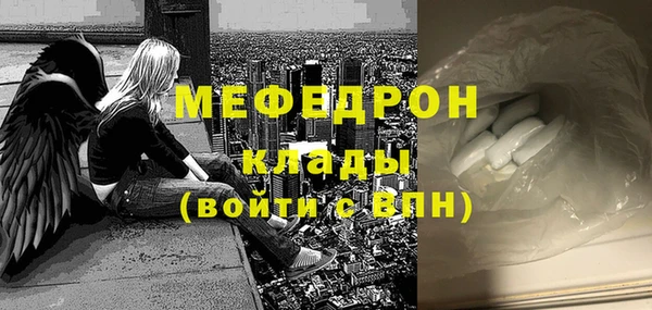 mdpv Армянск