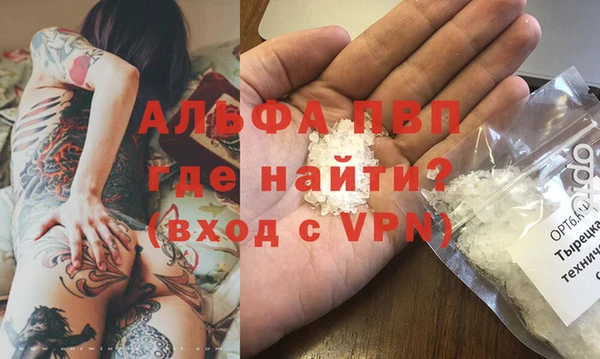 трава Арсеньев