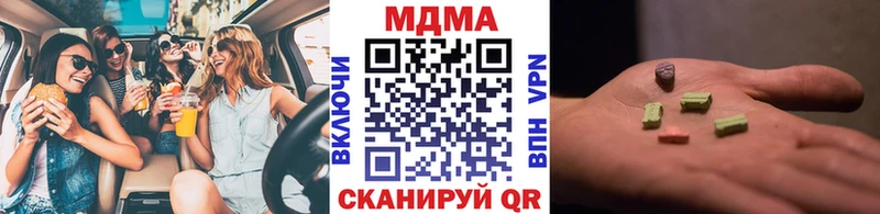 Купить закладки  Суджа  MDMA VHQ 
