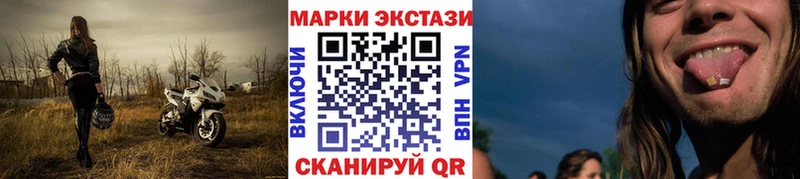 Марки 25I-NBOMe 1,8мг  Купить  Суджа 
