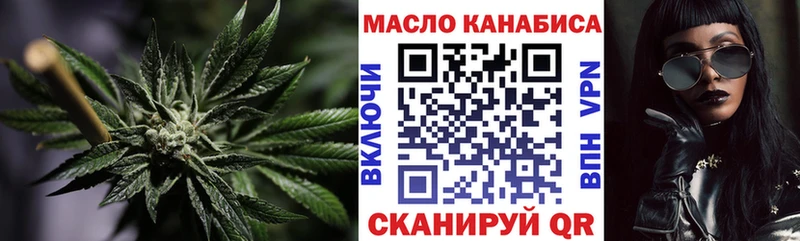 Купить где Суджа Дистиллят ТГК Wax